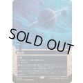 (FOIL)(フルアート)(0027)鏡の池/Mirrorpool《日本語》【EOS】