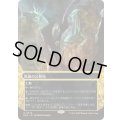 [EX+](FOIL)(フルアート)(0033)英雄の公有地/Plaza of Heroes《日本語》【EOS】