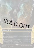 [EX+](フルアート)(0033)英雄の公有地/Plaza of Heroes《日本語》【EOS】