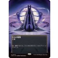 (FOIL)(フルアート)(0046)古えの墳墓/Ancient Tomb《日本語》【EOS】
