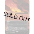 [EX+](FOIL)(フルアート)(0047)爆発域/Blast Zone《日本語》【EOS】