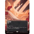 (FOIL)(フルアート)(0057)黄塵地帯/Dust Bowl《日本語》【EOS】