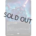 [EX+](FOIL)(フルアート)(0059)エルドラージの寺院/Eldrazi Temple《日本語》【EOS】