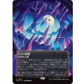 (FOIL)(フルアート)(0061)宝石の洞窟/Gemstone Caverns《日本語》【EOS】