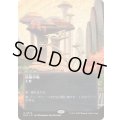 [EX+](FOIL)(フルアート)(0063)高級市場/High Market《日本語》【EOS】