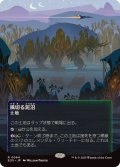 (フルアート)(0064)風切る泥沼/Hissing Quagmire《日本語》【EOS】