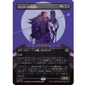 (FOIL)(フルアート)エレジーの見習い/Elegy Acolyte《日本語》【EOE】