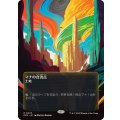 (FOIL)(フルアート)(0070)マナの合流点/Mana Confluence《日本語》【EOS】
