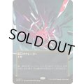 [EX+](FOIL)(フルアート)(0071)隕石のクレーター/Meteor Crater《日本語》【EOS】