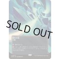 (FOIL)(フルアート)(0073)変わり谷/Mutavault《日本語》【EOS】