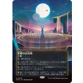 (フルアート)(0078)英雄の公有地/Plaza of Heroes《日本語》【EOS】