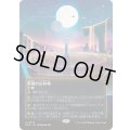 (FOIL)(フルアート)(0078)英雄の公有地/Plaza of Heroes《日本語》【EOS】