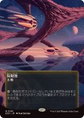 (フルアート)(0081)反射池/Reflecting Pool《日本語》【EOS】