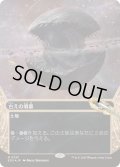 [EX+](ギャラクシーFOIL)(0091)古えの墳墓/Ancient Tomb《日本語》【EOS】