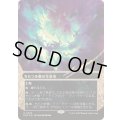 [EX+](ギャラクシーFOIL)(0093)ちらつき蛾の生息地/Blinkmoth Nexus《日本語》【EOS】