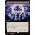 (FOIL)(フルアート)ヴォイドの聖歌/Chorale of the Void《日本語》【EOE】
