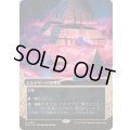 [EX+](ギャラクシーFOIL)(0104)エルドラージの寺院/Eldrazi Temple《日本語》【EOS】