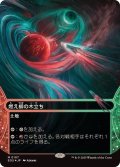 (ギャラクシーFOIL)(0107)燃え柳の木立ち/Grove of the Burnwillows《日本語》【EOS】