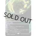 [EX+](ギャラクシーFOIL)(0109)風切る泥沼/Hissing Quagmire《日本語》【EOS】