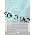 (ギャラクシーFOIL)(0111)発明博覧会/Inventors' Fair《日本語》【EOS】
