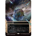 (ギャラクシーFOIL)(0121)巣ごもりの地/Nesting Grounds《日本語》【EOS】