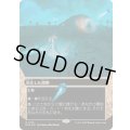 [EX+](ギャラクシーFOIL)(0122)石化した原野/Petrified Field《日本語》【EOS】