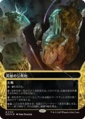 (ギャラクシーFOIL)(0123)英雄の公有地/Plaza of Heroes《日本語》【EOS】