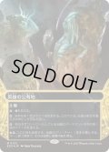 [EX+](ギャラクシーFOIL)(0123)英雄の公有地/Plaza of Heroes《日本語》【EOS】