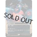 [EX+](ギャラクシーFOIL)(0127)屍肉あさりの地/Scavenger Grounds《日本語》【EOS】