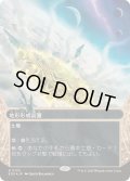 [EX+](ギャラクシーFOIL)(0133)地形形成装置/Terrain Generator《日本語》【EOS】