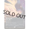[EX+](ギャラクシーFOIL)(0150)終わりなき砂漠/Endless Sands《日本語》【EOS】