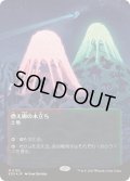[EX+](ギャラクシーFOIL)(0152)燃え柳の木立ち/Grove of the Burnwillows《日本語》【EOS】