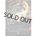 [EX+](ギャラクシーFOIL)(0157)溶岩爪の辺境/Lavaclaw Reaches《日本語》【EOS】