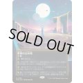 [EX+](ギャラクシーFOIL)(0168)英雄の公有地/Plaza of Heroes《日本語》【EOS】