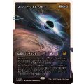 (フラクチャーFOIL)スーパーヴォイド、ソセラ/Sothera, the Supervoid《日本語》【EOE】