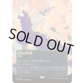 [EX+](ギャラクシーFOIL)(0174)活発な野生林/Stirring Wildwood《日本語》【EOS】