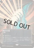 [EX+](ギャラクシーFOIL)(0177)群がりの庭/Swarmyard《日本語》【EOS】