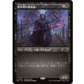 [EX+](FOIL)(0395)影の帯の盲信者/Umbral Collar Zealot《日本語》【EOE】