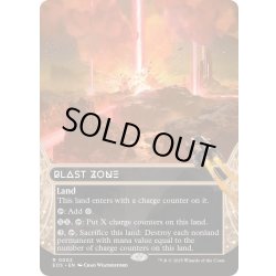 画像1: (FOIL)(フルアート)(0002)爆発域/Blast Zone《英語》【EOS】