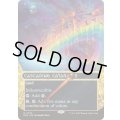 (FOIL)(フルアート)(0005)大瀑布/Cascading Cataracts《英語》【EOS】