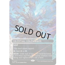画像1: (FOIL)(フルアート)(0007)天界の列柱/Celestial Colonnade《英語》【EOS】
