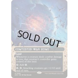 画像1: (FOIL)(フルアート)(0008)激戦の戦域/Contested War Zone《英語》【EOS】
