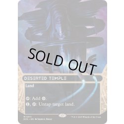 画像1: (FOIL)(フルアート)(0011)さびれた寺院/Deserted Temple《英語》【EOS】