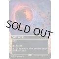 (FOIL)(フルアート)(0012)黄塵地帯/Dust Bowl《英語》【EOS】