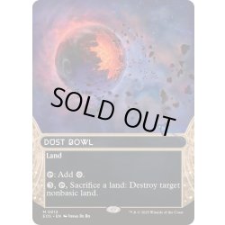画像1: (FOIL)(フルアート)(0012)黄塵地帯/Dust Bowl《英語》【EOS】