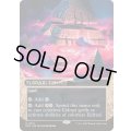 (FOIL)(フルアート)(0014)エルドラージの寺院/Eldrazi Temple《英語》【EOS】