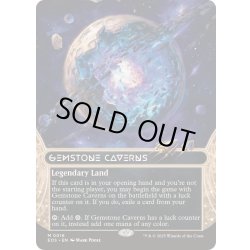 画像1: (FOIL)(フルアート)(0016)宝石の洞窟/Gemstone Caverns《英語》【EOS】