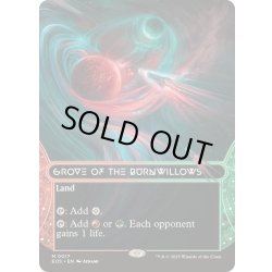 画像1: (FOIL)(フルアート)(0017)燃え柳の木立ち/Grove of the Burnwillows《英語》【EOS】