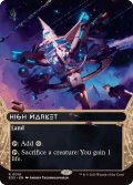 (フルアート)(0018)高級市場/High Market《英語》【EOS】