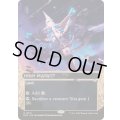 (FOIL)(フルアート)(0018)高級市場/High Market《英語》【EOS】